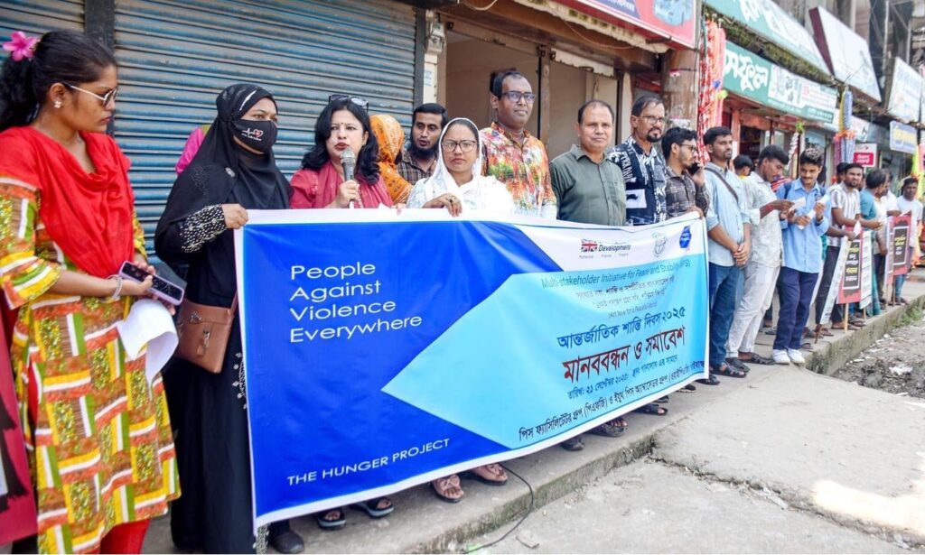 আন্তর্জাতিক শান্তি দিবস উদযাপিত