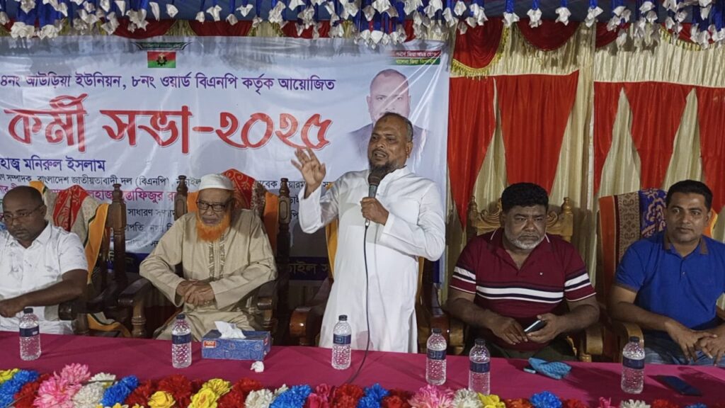নড়াইলে বিএনপির কর্মি সভা অনুষ্ঠিত