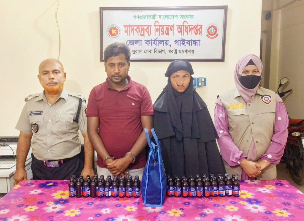 গাইবান্ধায় ফেনসিডিলসহ দুইজন গ্রেফতার