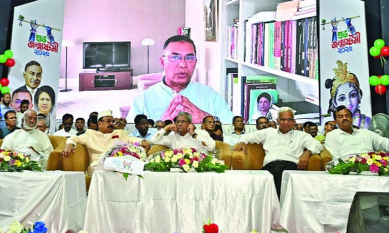 জন্মাষ্টমী উপলক্ষে শুভেচ্ছা বিনিময় ও আলোচনা সভা।