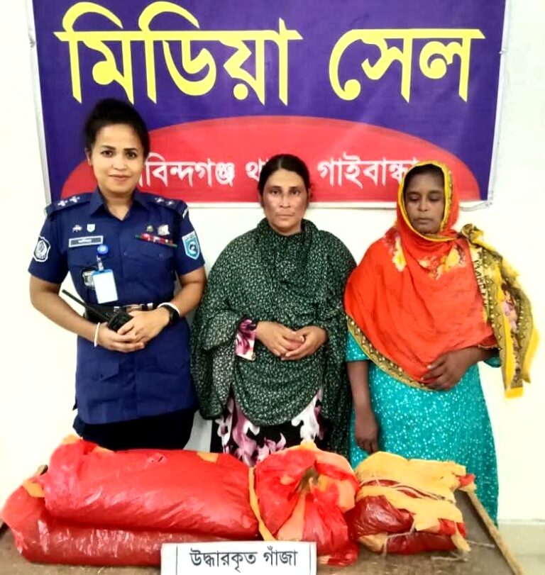 গোবিন্দগঞ্জে দুই নারী মাদককারবারি গ্রেফতার