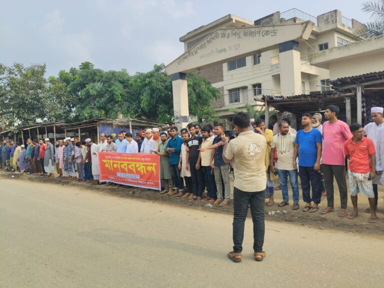 খালাশপীর হাসপাতাল চালুর দাবিতে মানববন্ধন