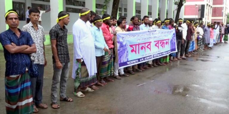 নদী ভাঙ্গন রোধে স্থায়ী সমাধানের দাবিতে গাইবান্ধায় মানববন্ধন