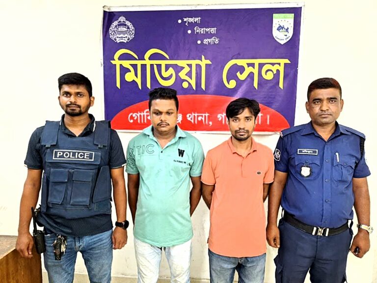 ‎গোবিন্দগঞ্জে প্রেমের ফাঁদে ফেলে কলেজ ছাত্র অপহরণ