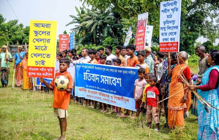 গোবিন্দগঞ্জে স্কুল ও খেলার মাঠ দখলের প্রতিবাদে সাঁওতালদের বিক্ষোভ সমাবেশ