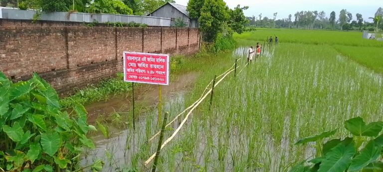 ভুয়ো প্রলোভনে সাড়ে ৮ লাখ টাকা আত্মসাৎ