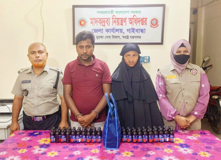 গাইবান্ধায় ফেনসিডিলসহ দুইজন গ্রেফতার