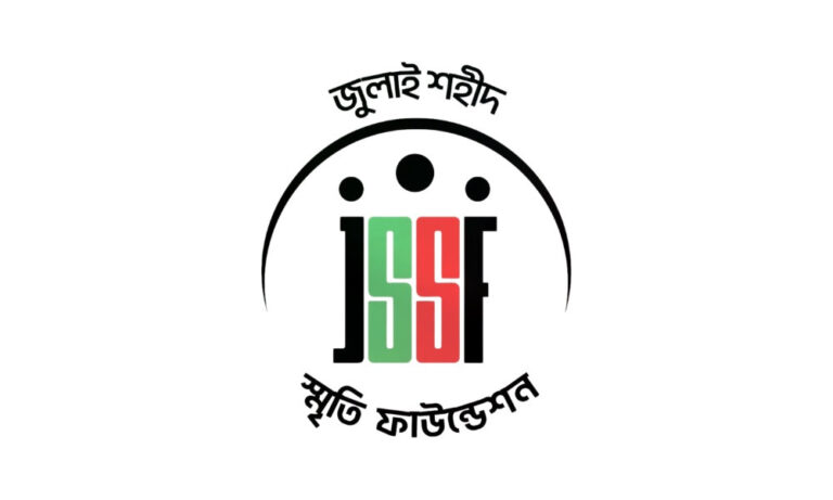 জুলাই স্মৃতি ফাউন্ডেশনের ১০ কর্মকর্তার বিরুদ্ধে মামলা
