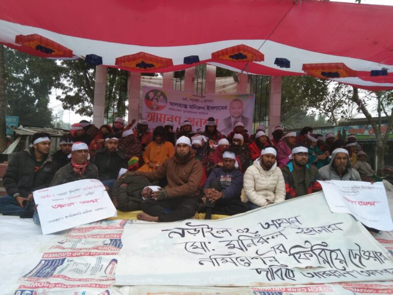 নড়াইলে মনোনয়ন ফিরিয়ে দেওয়ার দাবীতে আমরণ অনশন