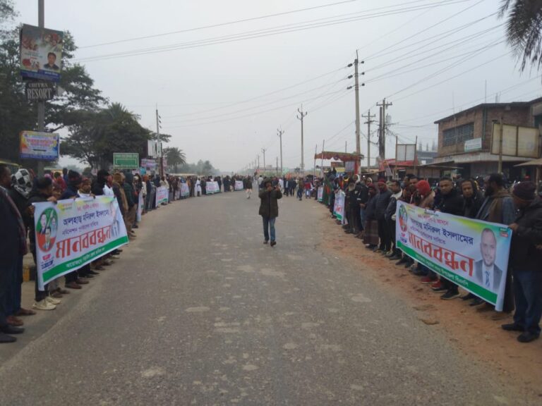 দলীয় মনোনয়ন বাতিলের প্রতিবাদে নড়াইলে মানববন্ধন ও বিক্ষোভ সমাবেশ অনুষ্ঠিত হয়েছে।