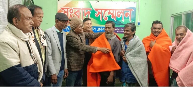শীতার্থদের মাঝে গাইবান্ধা প্রেসক্লাবের কম্বল বিতরণ