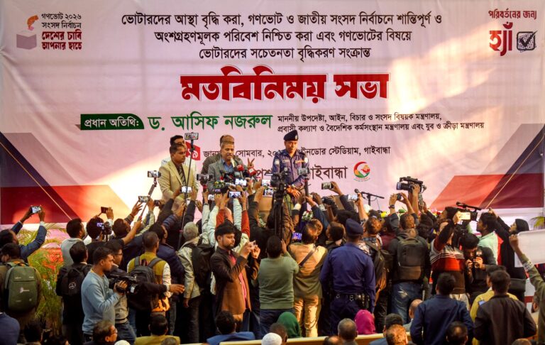 নতুন বাংলাদেশ গড়তে গণভোটের আয়োজন ‎-আইন উপদেষ্টা ড. আসিফ নজরুল ‎